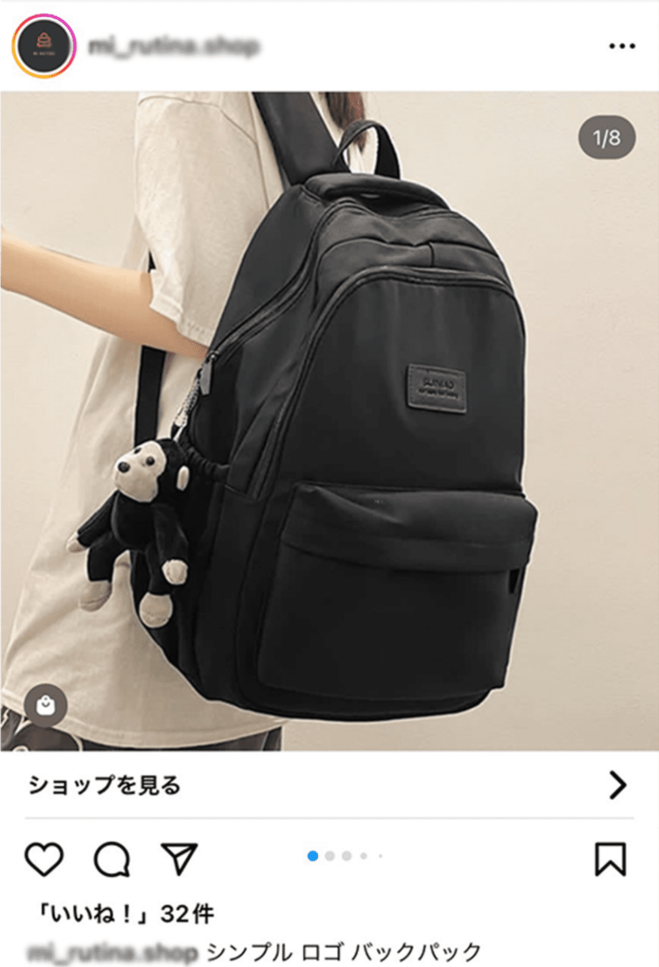 リュックサック紹介のInstagram投稿画面